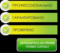 Тютюн куріння. ЛІКУВАННЯ ГІПНОЗОМ лікування