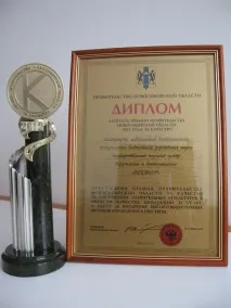 ІМБТ ФБУН ГНЦ ВБ Вектор вектор