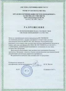 ІМБТ ФБУН ГНЦ ВБ Вектор фбун