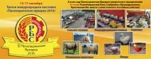 Міністерства