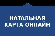 МОДУЛЬНЕ НАВЧАННЯ АСТРОЛОГІЇ – ЦЕ ЗРУЧНО І ПРАКТИЧНО! модульне