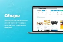 Обережно, Гарено! Starcraft