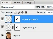 Fotodryg.ru - Уроки Фотошоп. Синяк під оком fotodryg
