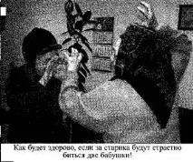 Пристрасть 168 людей
