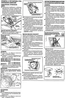 правильне