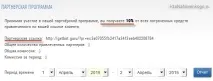 GetBot.guru — чому така важлива швидка індексація сторінок сайту в Яндексі і як її можна прискорити guru
