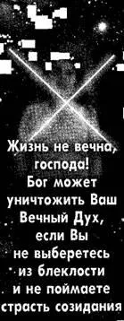 Пристрасть 168 життя