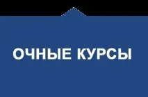МОДУЛЬНЕ НАВЧАННЯ АСТРОЛОГІЇ – ЦЕ ЗРУЧНО І ПРАКТИЧНО! навчання