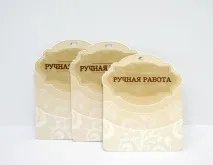 Бірки для виробів ручної роботи своїми руками руками