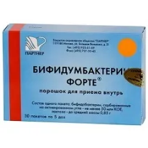 біфідумбактерин