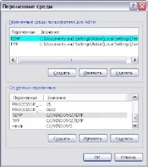 диск