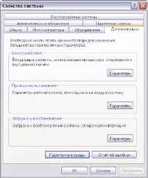диск