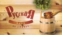 Бочка квасу, Пошук на сайті квасу