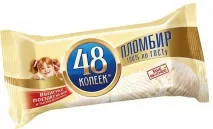 Бочка квасу, Пошук на сайті сайті
