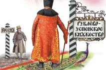 Діамантові тили тили