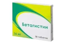 Хвороба Меньєра симптоми та лікування лікування