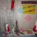відкриття