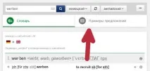 Caisse французька » німецька, PONS німецька
