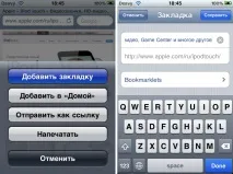 букмарклети