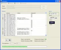 CatSniper2 3006 каталогів - Форум про інтернет-маркетинг 3006