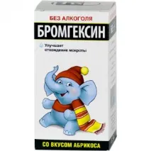 Бромгексин для дітей властивості та застосування препарату бромгексин