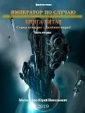 Читати Помста для ластівки (СІ) - lisi4ca - Сторінка 4 lisi4ca
