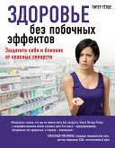 вересневий