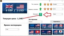 Що краще Найсхеш або Криптекс Або як заробити на перший депозит длябінарних опціонів, WEBKLAD депозит