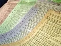Члени ТВК Херсона так і не вирішили, як мають виглядати бюлетені на вибори мера - ХЕРСОН Онлайн члени