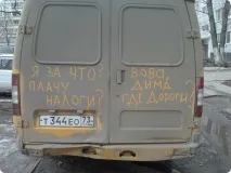 вицове