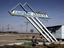 Що лежить в основі нестабільності у Кабардино-Балкарії Україна нестабільності