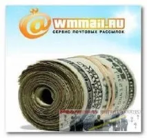 Читайте як я починавпрацювати на Wmmail читайте