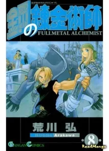 fullmetal