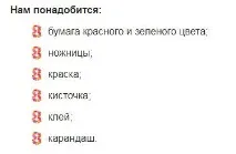 Квітка на 8 березня своїми руками з чого зробити Які квіти з паперу березня