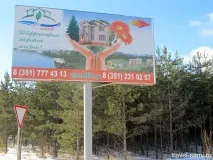 Дачний клуб Джерела рублів