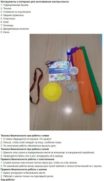 Квітка на 8 березня своїми руками з чого зробити Які квіти з паперу своїми