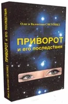 прізвища
