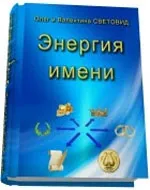 прізвища