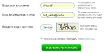 Дешеві переходи з пошукових систем Яндекс і Google на Livesurf Google