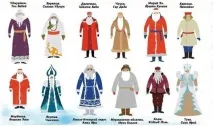 Діди Морози Україна україна