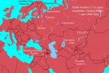 справа