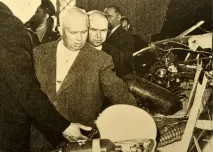 пауерса