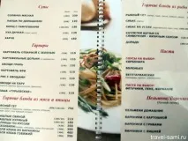 Дачний клуб Джерела рублів