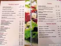 Дачний клуб Джерела рублів