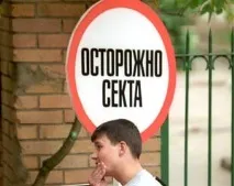 Депутати Киргизстану Ми перетворилися на полігон релігійних організацій полігон