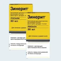 Дешеві аналоги лосьйону Зінеріт, ціна, інструкція застосування лосьйону