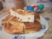 страви