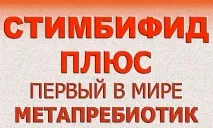кишечника