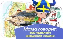 дитячих