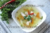 каструлю